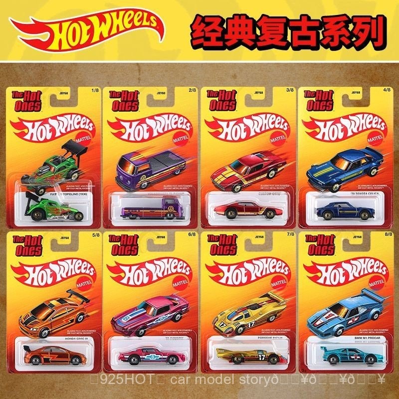 [925hot] hotwheels รถโลหะผสมคลาสสิก Retro Series JBY68 Volkswagen T2 Honda Civic Porsche 917 รถรุ่น diecast GLI6