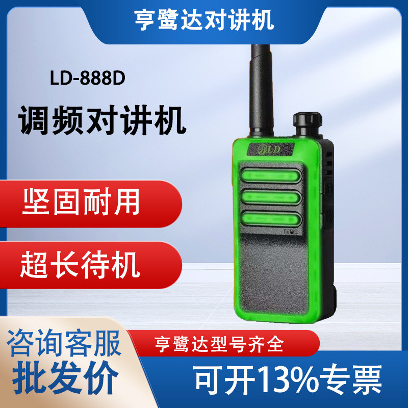Henluda LD-888D Henluda Walkie-Talkie เสาอากาศขนาดกะทัดรัดแบบบูรณาการ type-c ชาร์จสีดํา