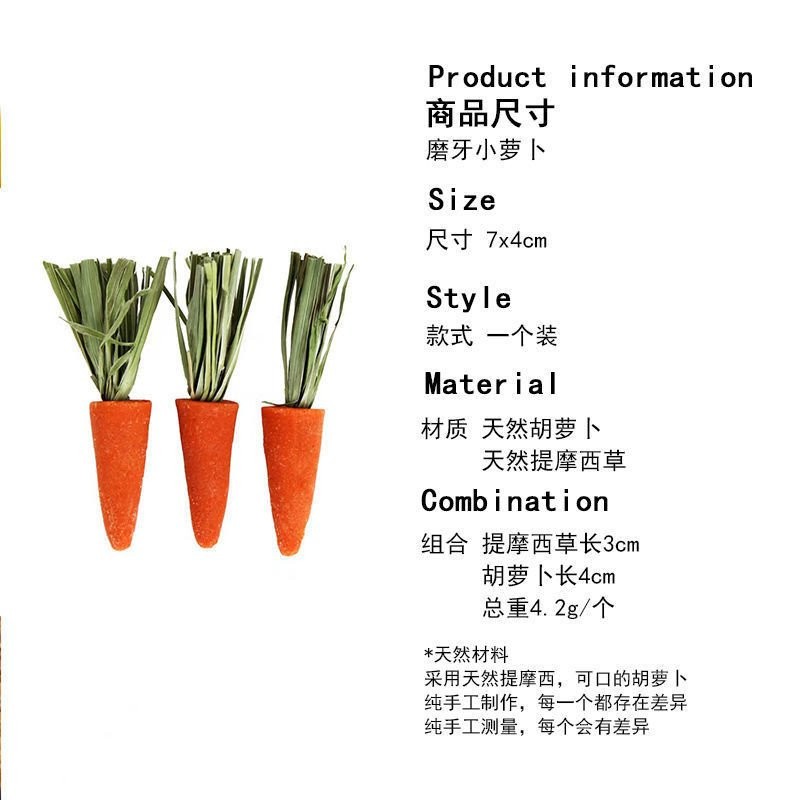 ขนมเม็ดพิเศษกินชีวิตกระต่ายผ้าไหมสีทองหมีหนูแฮมสเตอร์ที่กินได้กรามติดอุปกรณ์แครอท 2SVJ