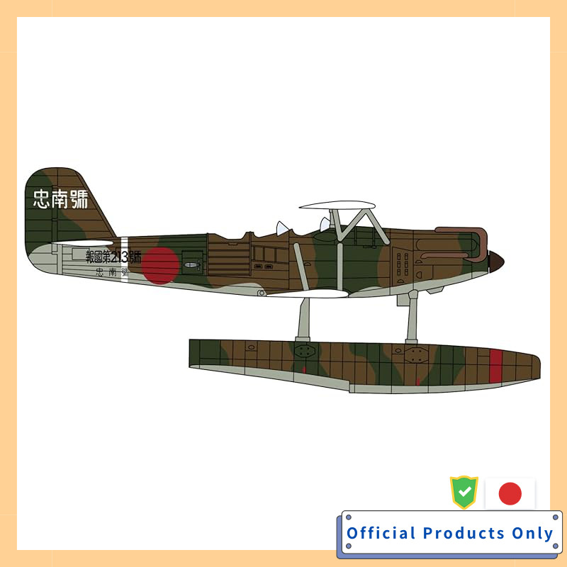 Hasegawa 1/72 Japanese Navy Kawanishi E7K1 Type 94 No 1 Reconnaissance Seaplane Ashigara Equipped w/