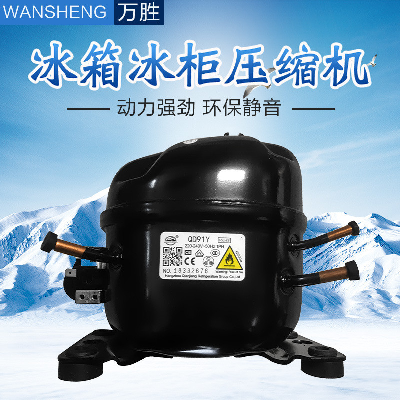 ตู้แช่แข็ง 110 Original 75YD65Q91Y คอมเพรสเซอร์ตู้เย็น R600aY ยี่ห้อใหม่ 42Y1Y