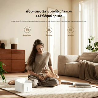 Xiaomi Smart Pet Fountain 2 น้ําพุแมว น้ำพุสัตว์เลี้ยงอัจฉริยะ น้ำพุหมา เครื่องให้น้ำสัตว์เลี้ยง | รองรับ Xiaomi Home