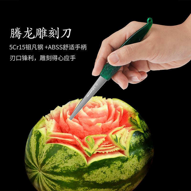 เครื่องมือแกะสลักครัวเชฟชุดพิเศษคมแกะสลักมีดหลักผลไม้อาหาร รูปที่ 3