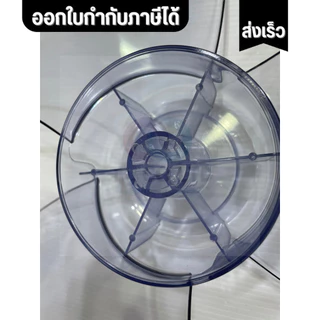 ออกใบกำกับภาษีได้ ส่งด่วน Hatari ใบพัดลมฮาตาริ ขนาด 12 14 16 และ 18 นิ้ว [เกรดA ใช้งานดี ทนทาน] ตรงปก