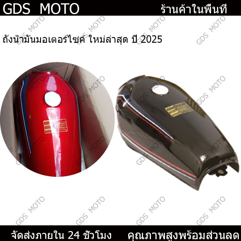Fuel Tank Gas Tank Rusi 125/150 Tmx 125/155 CG125 ZE184 Motorcycle