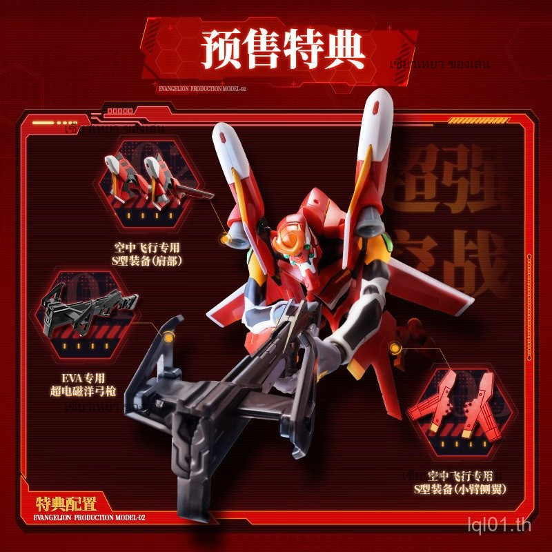 [สินค้าใหม่] Brucco เครื่องที่2 Building Blocks EVA รุ่นประกอบ Neon Genesis Evangelion Legend Edition ของเล่นทำมือ ราคา ถูกที่สุด ดีลบีเคเค แกลเลอรีภาพที่ 6