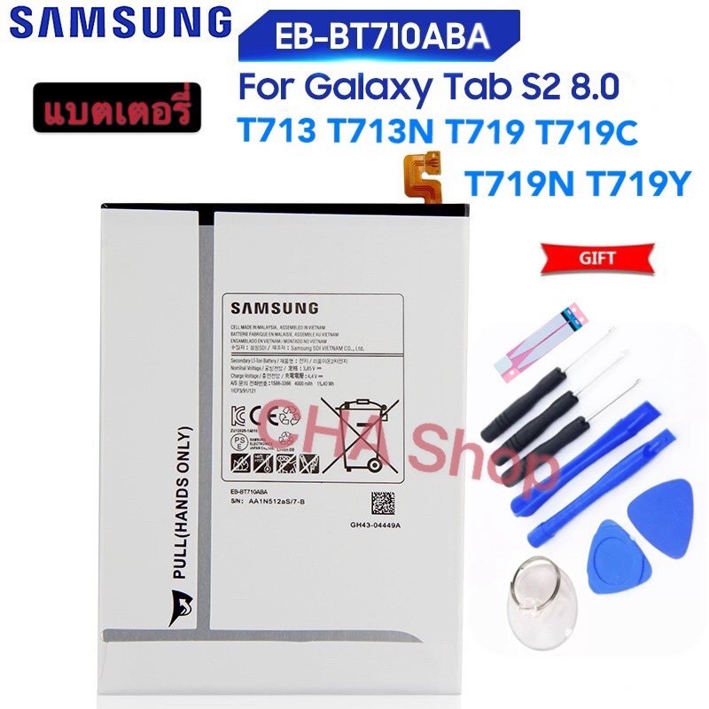 SAMSUNG EB-BT710ABA EB-BT710ABE แบตเตอรี่ Samsung Galaxy Tab S2 Plus 8.0 T713 T713N T719 T719C T719N
