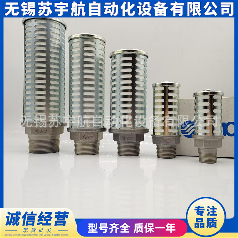 SMC消声器AN500-06 AN600-10 AN700-12 AN800-14 AN900-20