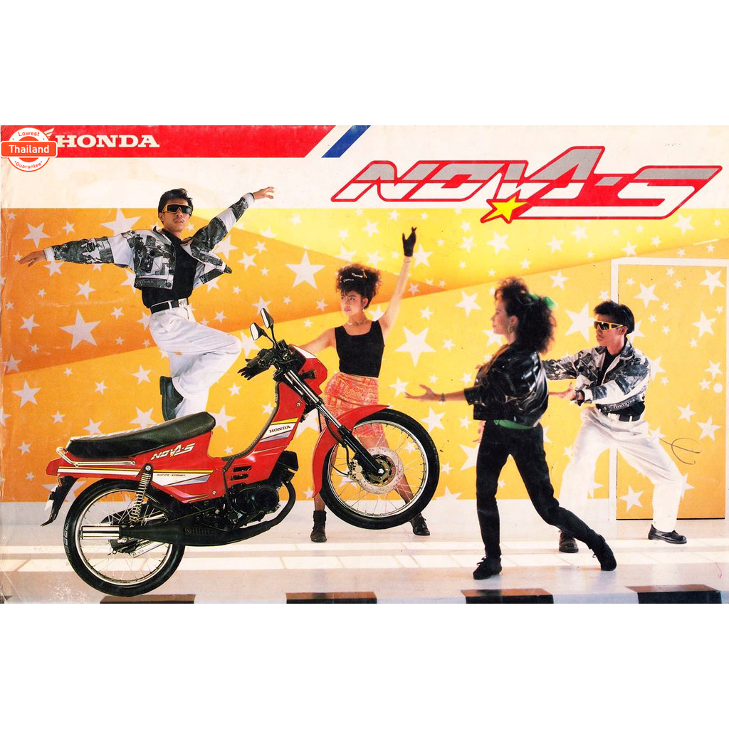 โช๊คอัพหลัง NOVA-S NOVA-RS สปริงสีชุ โช๊คคู่ อย่างดี MMM 36040