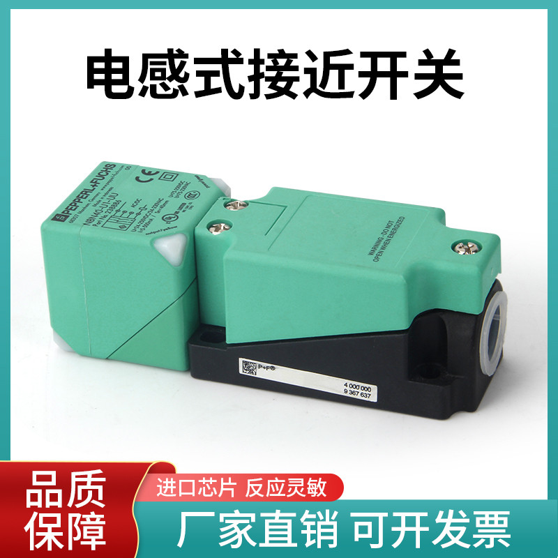 NBB15 NBB20 NBN40-U1-E2 E0 A0 A2 Z0 UU U1K-N0-V1 30 Proximity Switch