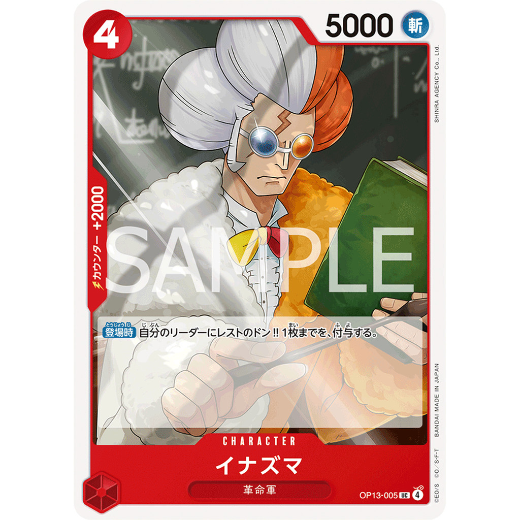 One Piece Card Game [OP13-005] Inazuma (Uncommon)