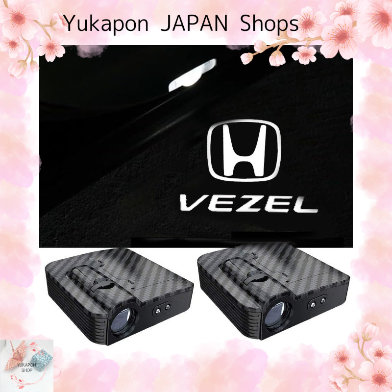 2ชิ้น โลโก้ไฟรถยนต์ฮอนด้าสากล เวเซล (VEZEL) ： RU1 RU2 RU3 RU4 RU รุ่น RV3/RV4/RV5/RV6 LED ไฟต้อนรับ 