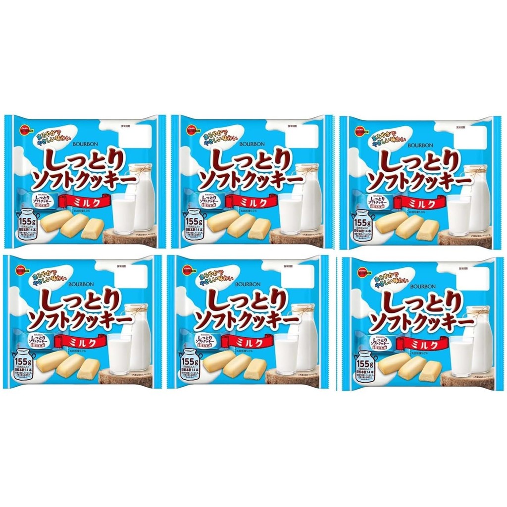 Bourbon Moist Soft Cookie Milk 155g x 6 bags