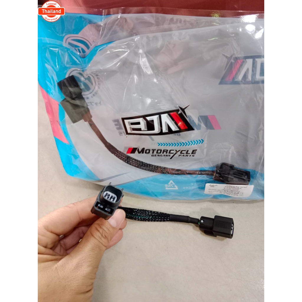 ปลั๊กแปลงหัวฉีดs3-4/s4-3