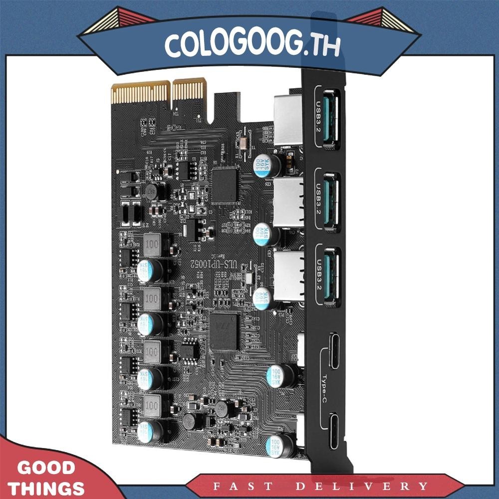 Pcie X4 ถึง USB 3.2 การ์ด 20Gbps ขยายเพิ่มการ์ด 3x USB3.2 และ 2x TPYC-C 15W