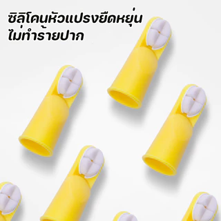 พร้อมส่ง แปรงสีฟันนิ้วมือ 0-3 ปี ซิลิโคนนิ่ม แปรงสีฟันเด็ก ทำความสะอาดช่องปากเด็ก ไร้ BPA
