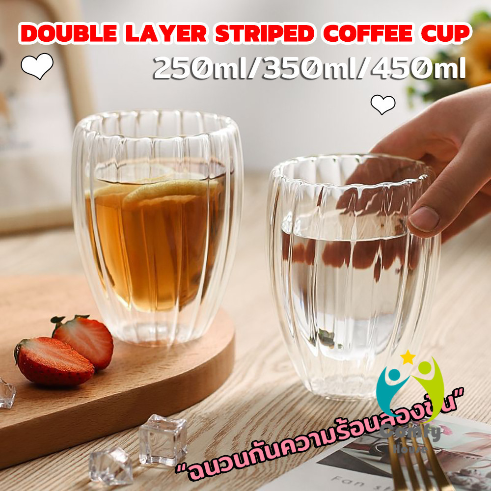 Comfy พร้อมส่ง ถ้วยกาแฟสองชั้น จีบรอบใบ ถ้วยน้ำผลไม้สไตล์แฟชั่น 250ml 350ml 450ml Creative glass