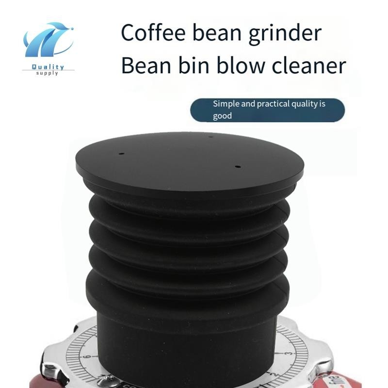 เครื่องบดกาแฟ Blow Hopper Bellows เครื่องบดกาแฟ Bean Bin เป่าเครื่องมือสําหรับ RF64 900N HC600 600AE เครื่องทนทาน