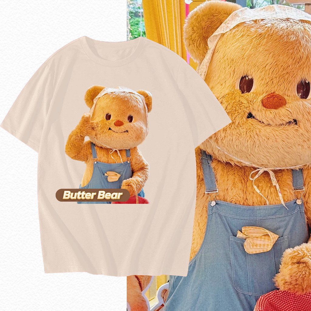 2024 เสื้อน้องหมีเนย หมีเนย Butterbear T-Shirt ผ้าCotton 100% ใส่ได้ ทั้ง ชาย ใส่สบาย ไม่หด ไม่ย้