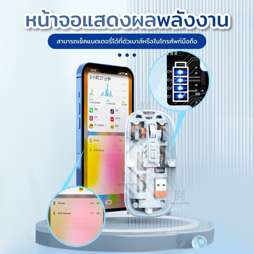 เมาส์ บลูทูธโปร่งใส ไร้สายแบบชาร์จไฟได้รองรัสามโหมดแบบใสระบบแม่เหล็กWireless เมาส์ไร้เสียงสำหรับเกมส์ PC ออฟฟิศ