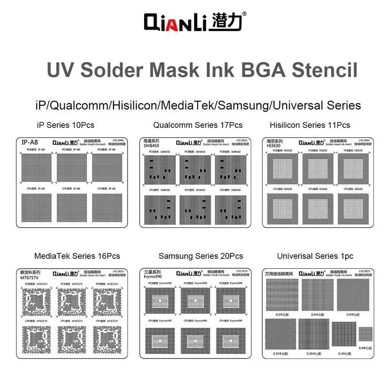 Qianli น้ํามันสีเขียวสุทธิ UV Solder Mask Ink Kit สําหรับโทรศัพท์/HuaweiSamsung เมนบอร์ด CPU IC ชิป Rework BGA Reballing Stencil