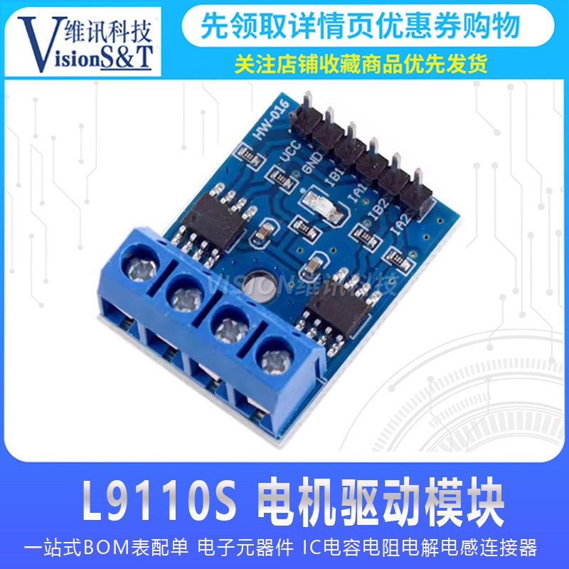 L9110s Dual Channel DC Motor Driver Module Two-Channel Stepper Motor Driver Board เหมาะสําหรับ ARDUI