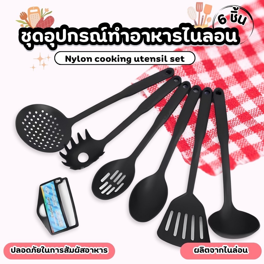 ชุดอุปกรณ์ทำอาหารไนลอน 6 ชิ้น ไม้พายไนล่อน พลาสติก แบบพกพา สําหรับทําอาหาร ทนความร้อนได้ดี ปลอดภัยในการสัมผัสอาหาร