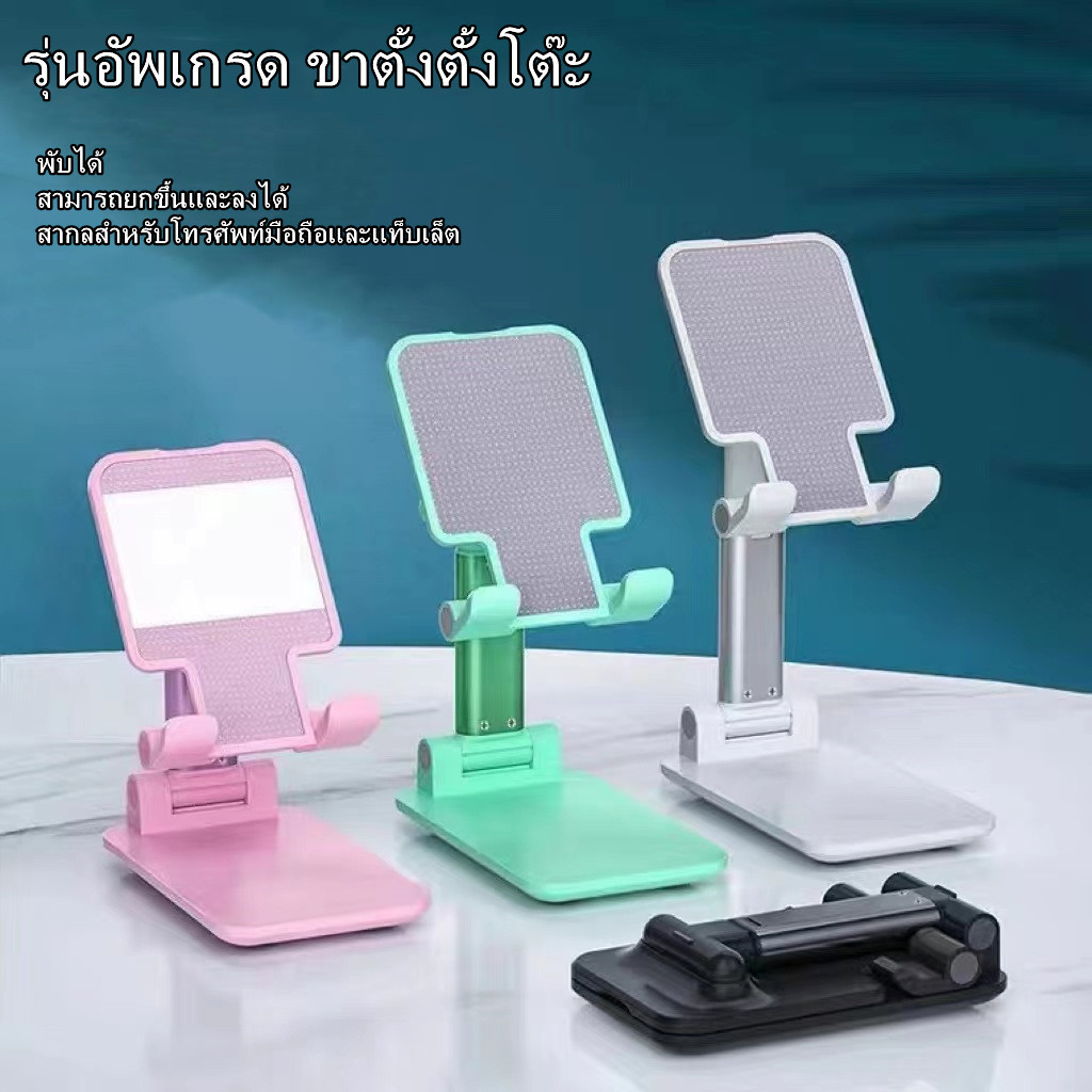 ขาตั้งโทรศัพท์ ที่วางโทรศัพท์ ขาจับโทรศัพท์ แท่นวางโทรศัพท์ ที่จับโทรศัพท์ ขาตั้งมือถือเเละแท็บเเล็ต