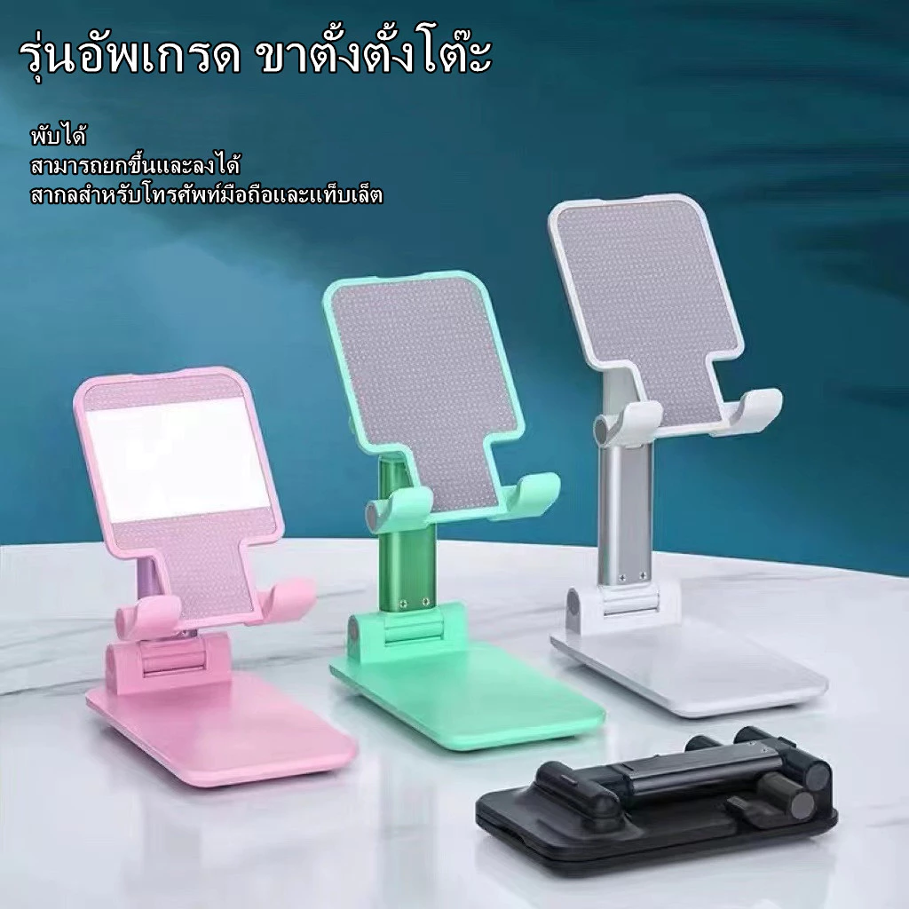 ขาตั้งโทรศัพท์ ที่วางโทรศัพท์ ขาจับโทรศัพท์ แท่นวางโทรศัพท์ ที่จับโทรศัพท์ ขาตั้งมือถือเเละแท็บเเล็ต