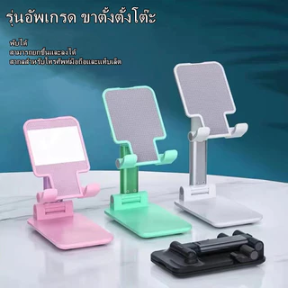 ขาตั้งโทรศัพท์ ที่วางโทรศัพท์ ขาจับโทรศัพท์ แท่นวางโทรศัพท์ ที่จับโทรศัพท์ ขาตั้งมือถือเเละแท็บเเล็ต