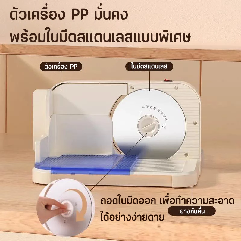 ksrain เครื่องสไลหมู Stainless Meat Slicer หั่นวัตถุได้อย่างอเนกประสงค์การตัดผักและผลไม้ การใช้ทางธุรกิจ thumbnail 5