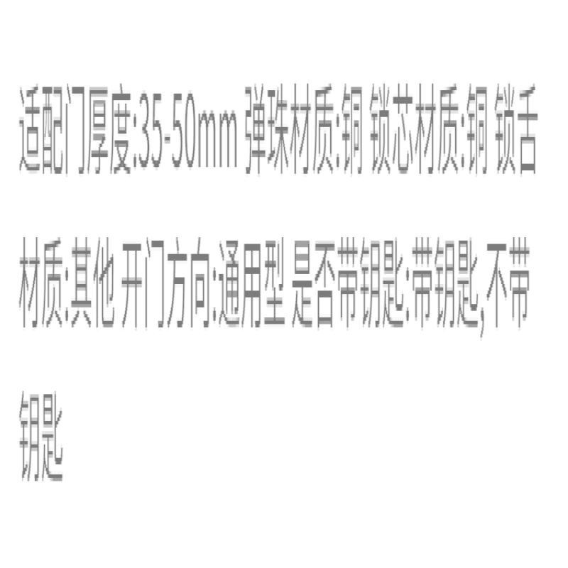 ในร่มประตูครัวเรือนห้องนอนประตูไม้แบบเก่าสากลห้องครัวห้องน้ําห้องสุขาโรงแรมลิ้นเดียวล็อคกระบอกอุปกรณ์เสริม20240718 - รูปที่ 7