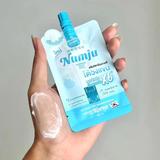 [ซอง] Numju Lotion , Numju Underarm Cream นัมจู ไวท์เทนนิ่ง โลชั่นนัมจู , ครีมทารักแร้