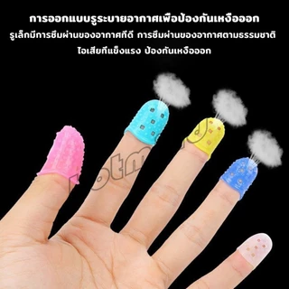 HD ปลอกนิ้วซิลิโคนกันเจ็บนิ้ว สำหรับกีตาร์ เบส อูคูเลเล่ 1ชุด 5 ชิ้น fingerstall