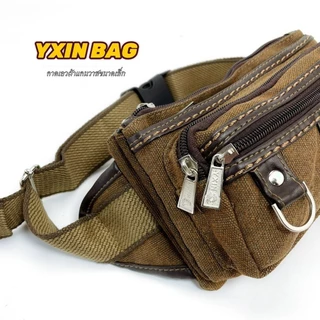 กระเป๋าคาดอกคาดเอว ขนาดเล็ก/SMALL ผ้าแคนวาส Fashion S-7078# S-7222# S-8803# S-8810#