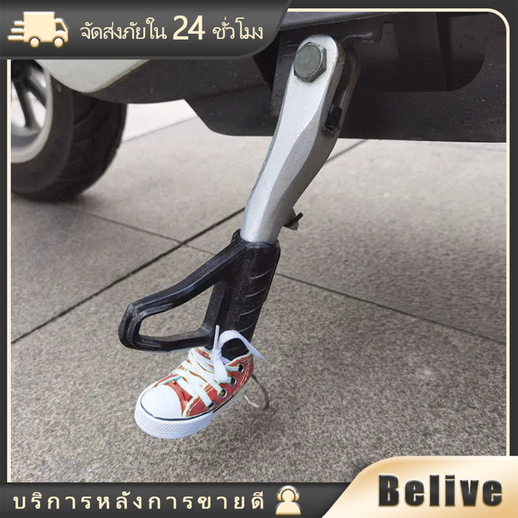 รองเท้าขาตั้งรถ 1ข้าง ขนาดเล็ก แบบสร้างสรรค์ ขาตั้งรองเท้าผ้าใบ สําหรับรถจักรยานยนต์
