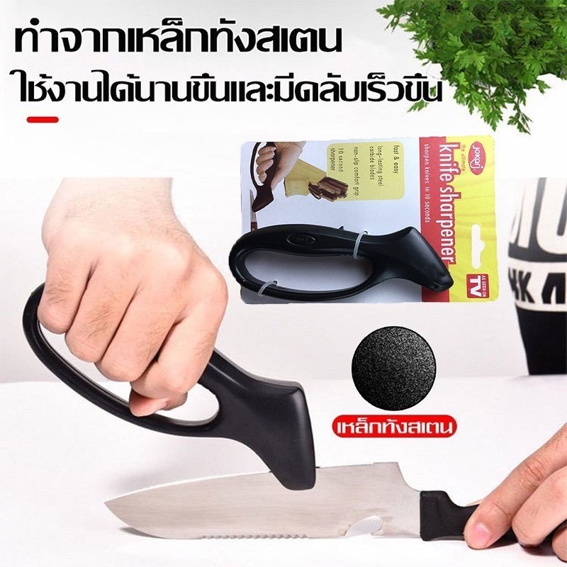Kthome ปลีก/ส่ง ทีลีบมีดเอนกประสงค์ เครื่องมือลับคมรวดเร็ว และง่ายต่อการใช้งาน