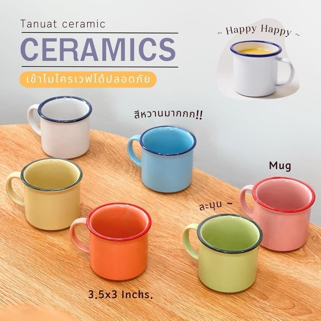 (6ใบ)Ceramic Mug 3.5x3 แก้วเลียนแบบสังกะสีโบราณ สไตล์วินเทจ สามารถเข้าไมโครเวฟได้