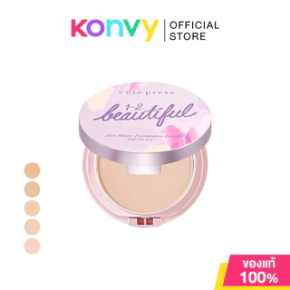 Cute Press 1-2 Beautiful Airy Matte Foundation Powder SPF30/PA+++ 13g คิวท์เพรส แป้งผสมรองพื้น.