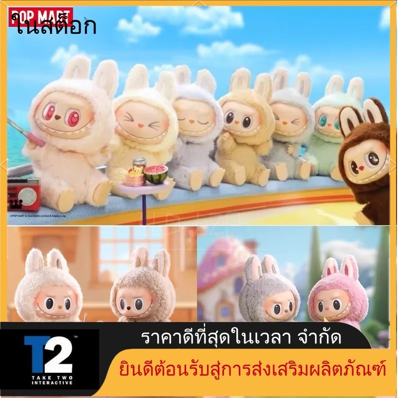 【ของแท้\จัดส่งทันที】 POP MART LABUBU The Monster Exciting Macaron,labubu macaron popmart778