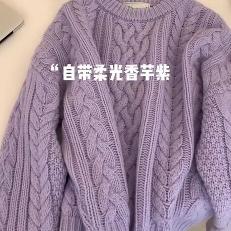 เสื้อกันหนาวทอดแป้งบิดถักฤดูใบไม้ร่วงฤดูหนาวเสื้อกันหนาวฤดูหนาวหนาเสื้อกันหนาวสีม่วง