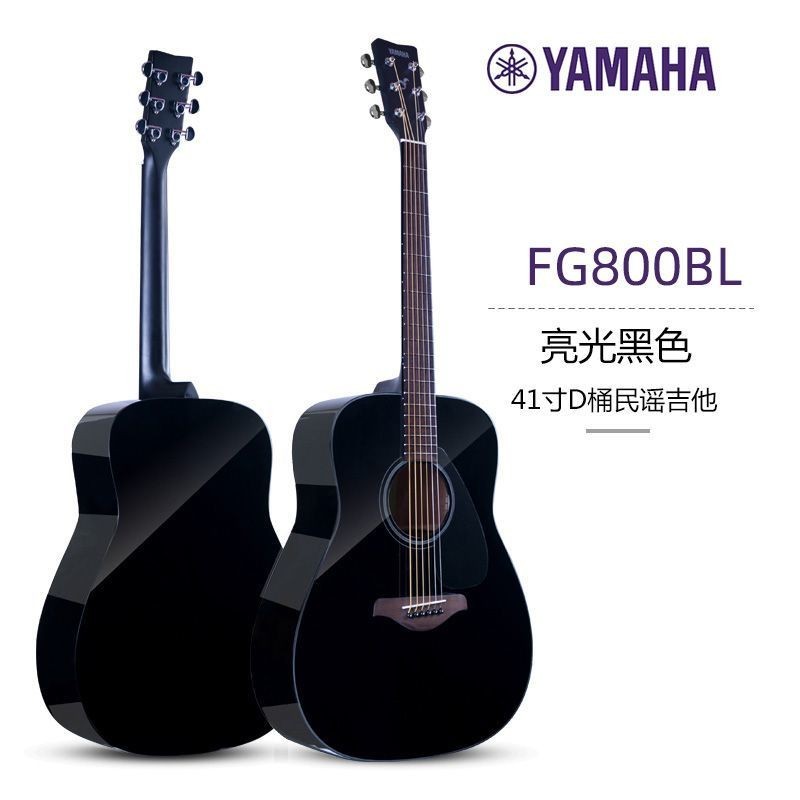 Yamaha กีต้าร์ FG800/FGX800C วีเนียร์ไม้พื้นบ้านกล่องไฟฟ้ากีต้าร์อะคูสติกนักเรียน41/40นิ้ว