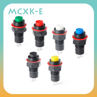Mcxk-e DS-2111/213 สวิตช์ปุ่มกดทรงกลมพร้อมตําแหน่งล็อค/ไม่มี…