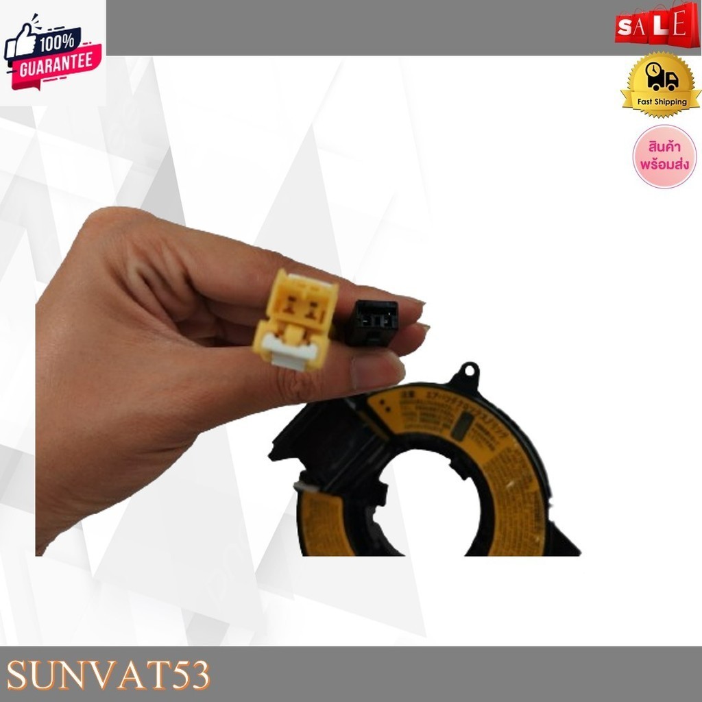 สายแพรแตร MITSUBISHI  TRITON 2008-2014 PAJERO 2015 รหัส 8619A017