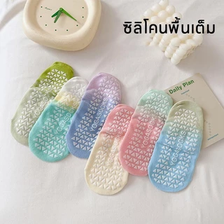 ✨ ถุงเท้าพิลาทิส การออกแบบสายรัดข้าม กันลื่น สบายตัว สีไล่ระดับสี