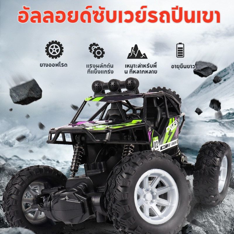 4WD Big Foot Car ปิดถนนรถควบคุมระยะไกลวิทยุปีนเขารถ Drift 4WD ล้อแม็กซ์รถควบคุมระยะไกลรถของเล่นเด็ก