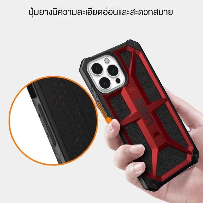 UAG Plasma Case เคสหนัง สำหรับ iPHONE 15 15Pro 15Promax 14 13 12 11 Pro Promax Plus ซีรีส์ MONARCH⁤