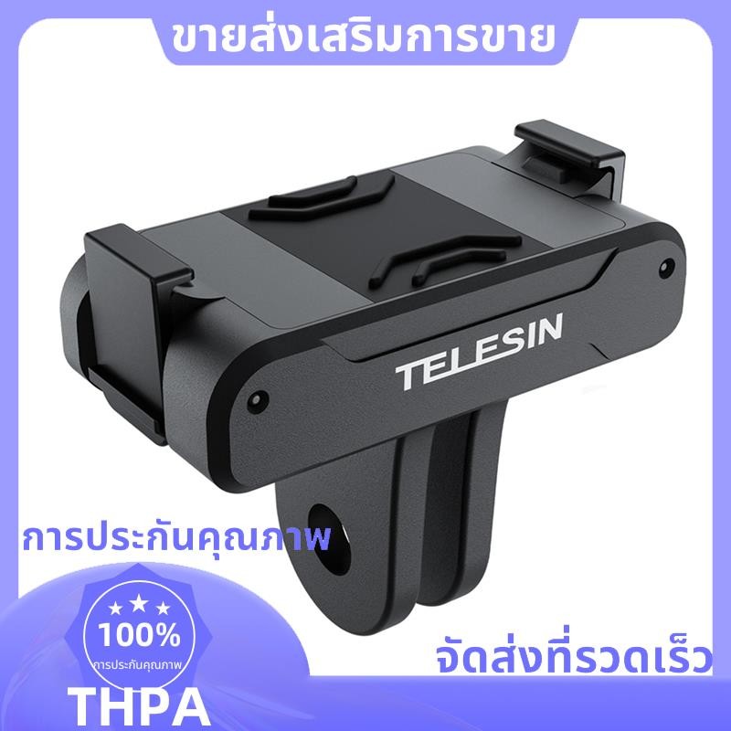 Telesin อะแดปเตอร์กล้องแอคชั่นแคมเมราสําหรับอุปกรณ์เสริม DJI OSMO Action 3 paudnef.th