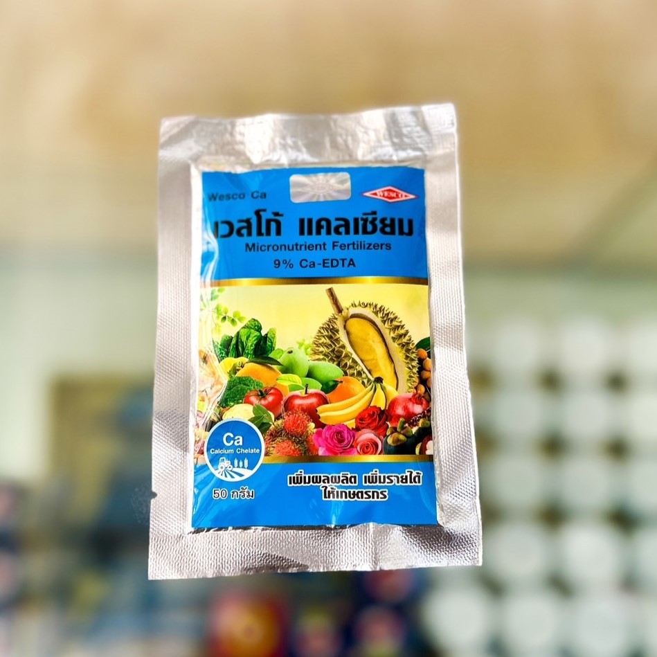 เวสโก้ แคลเซียม 9% ขนาด 50g EDTA คีเลตอีดีทีเอ  เวสโก้ แคลเซียม  ช่วยทำให้ต้นแข็งแรง