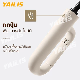 ร่มแขวนสะดวกพกพา ขาตั้ง 12 โครง ดีไซน์แฟชัน กันฝน กันUV ต้านลมแรงได้ดี